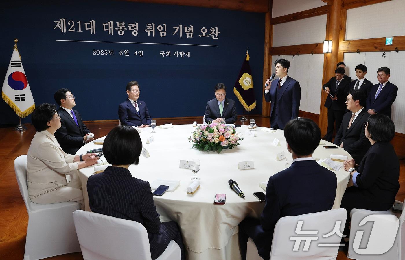 이재명 대통령이 4일 오전 국회 사랑재에서 열린 국회의장과 정당대표와의 오찬에 참석해 김용태 국민의힘 비상대책위원장의 인사말을 듣고 있다. 국회사진기자단 ⓒ News1 국회사진기자단