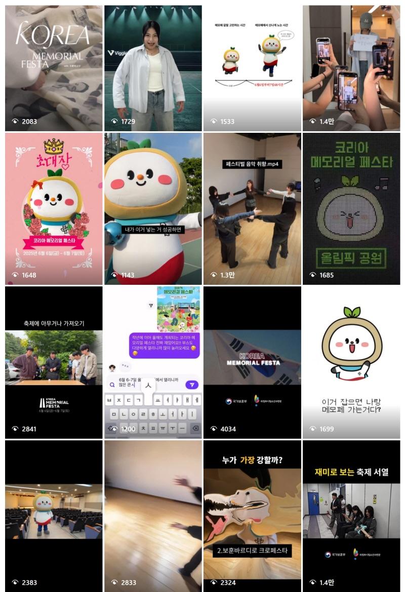 본문 이미지 - 사진=국가보훈부 제공