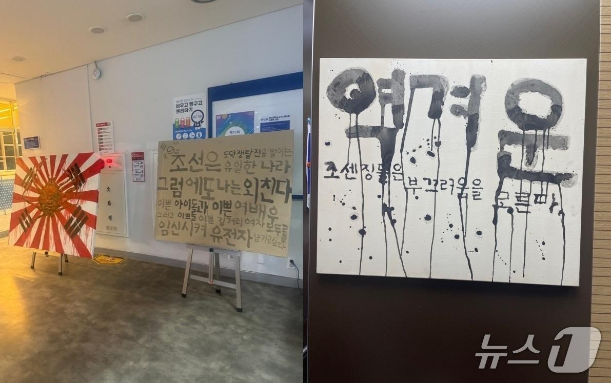 본문 이미지 - (엑스 갈무리)