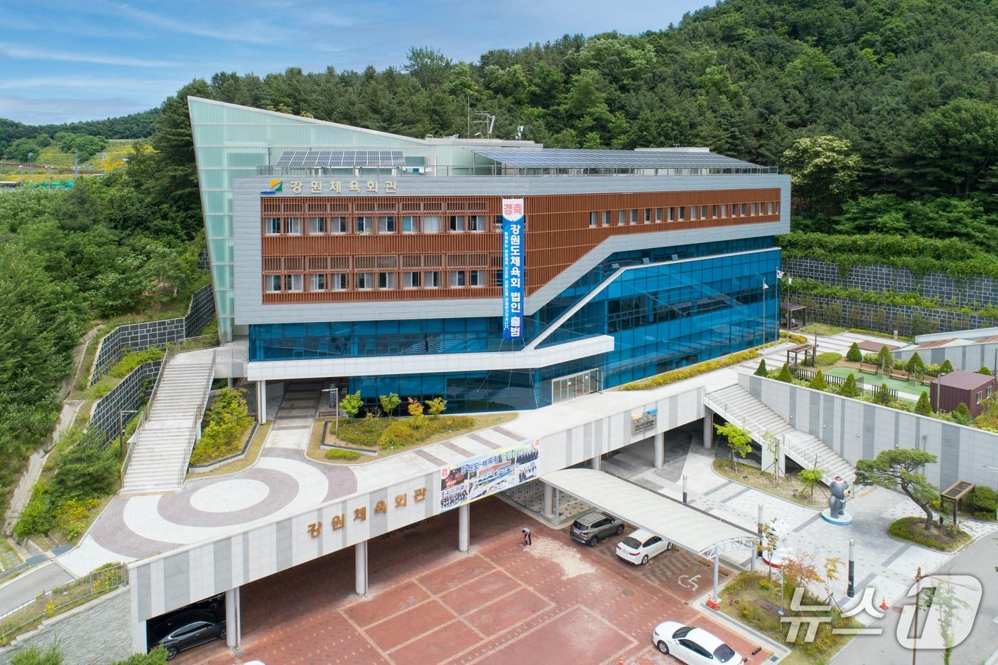 강원특별자치도체육회