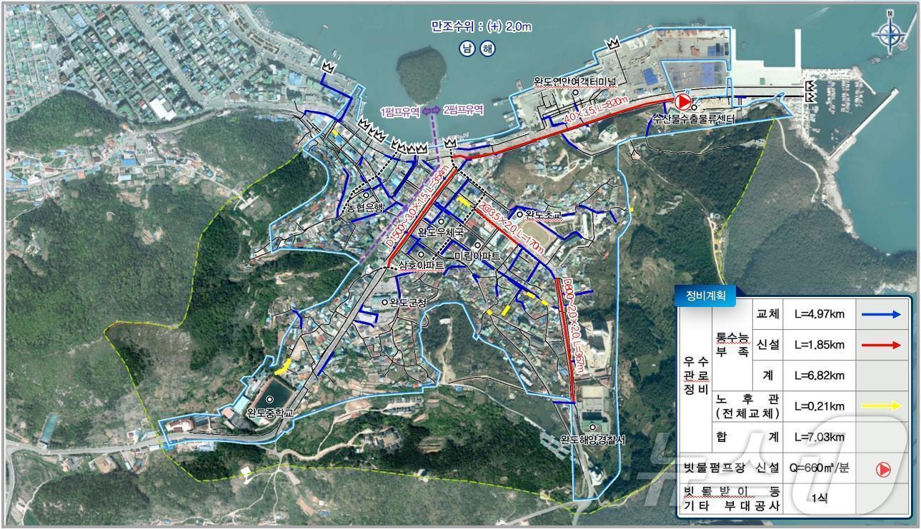 본문 이미지 - 전남 완도군 군내지구 침수예방사업 계획 평면도 (완도군 제공. 재판매 및 DB금지) /뉴스1 