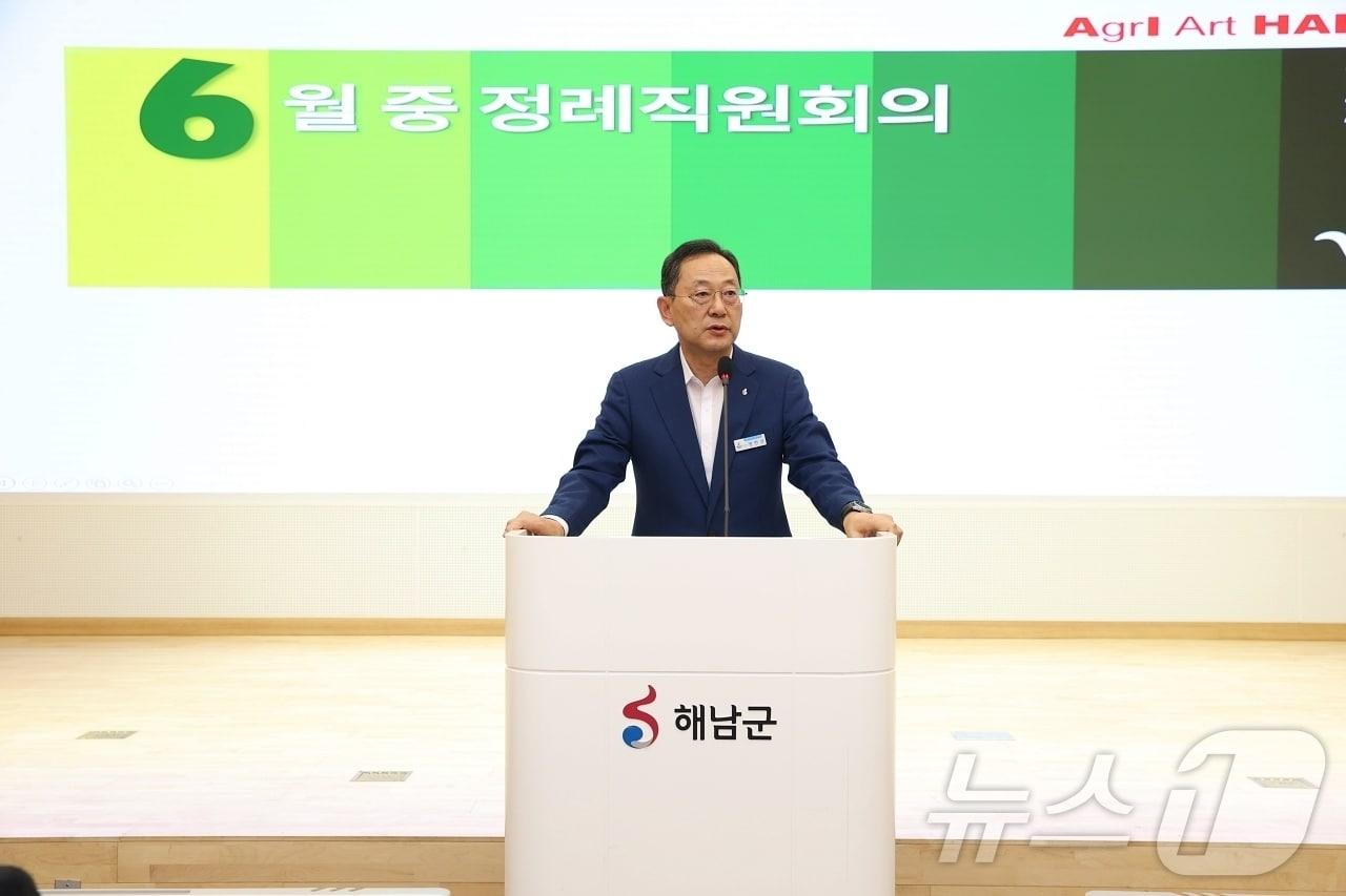 본문 이미지 - 명현관 해남군수 4일 직원정례조회 &#40;해남군 제공. 재판매 및 DB금지&#41; /뉴스1 