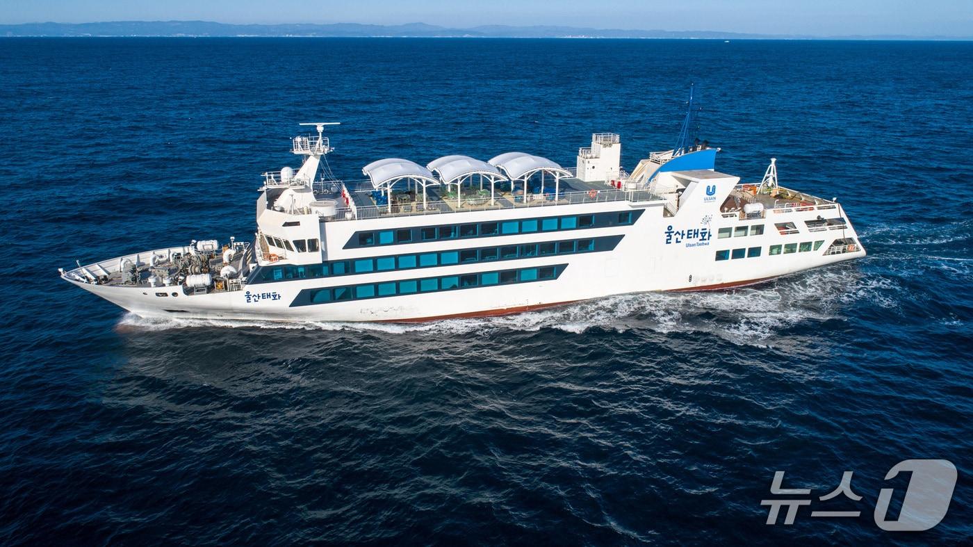 울산태화호.(HD현대중공업제공. 재판매 및 DB 금지)