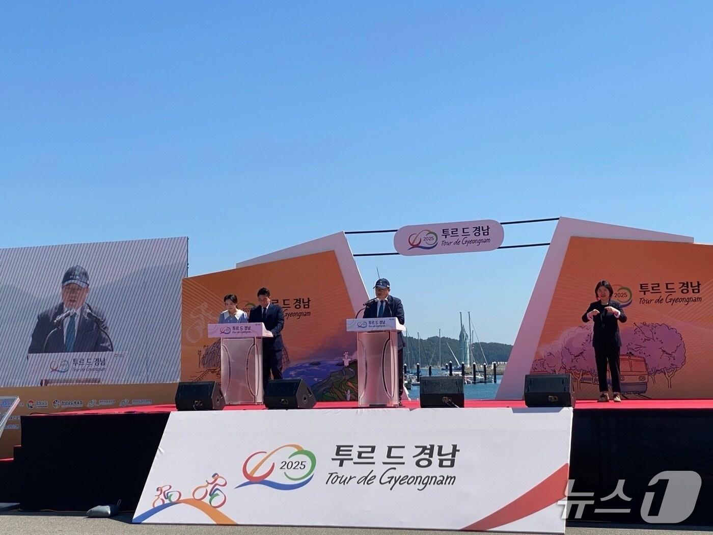 본문 이미지 - '트루 드 경남 2025' 개막식 현장 모습(경남도 제공. 재판매 및 DB금지)