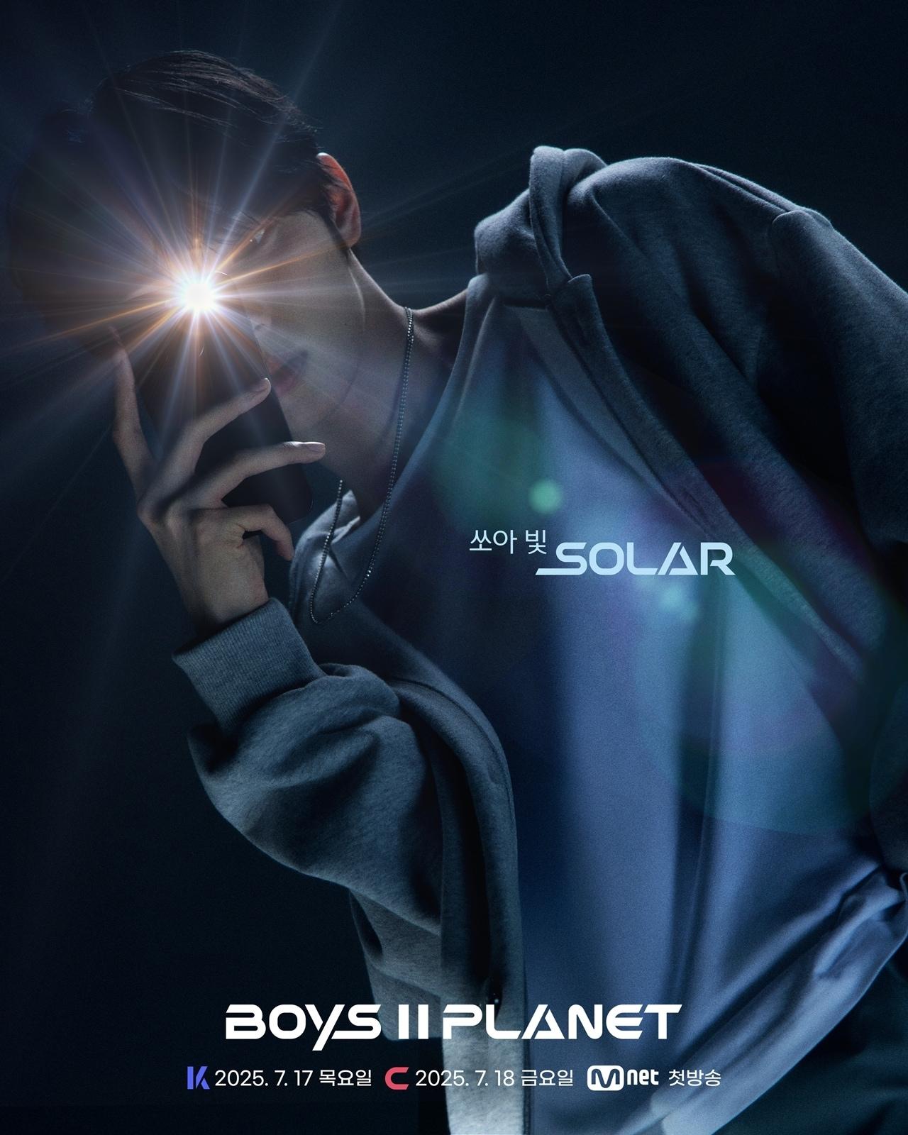 본문 이미지 - 보이즈2플래닛