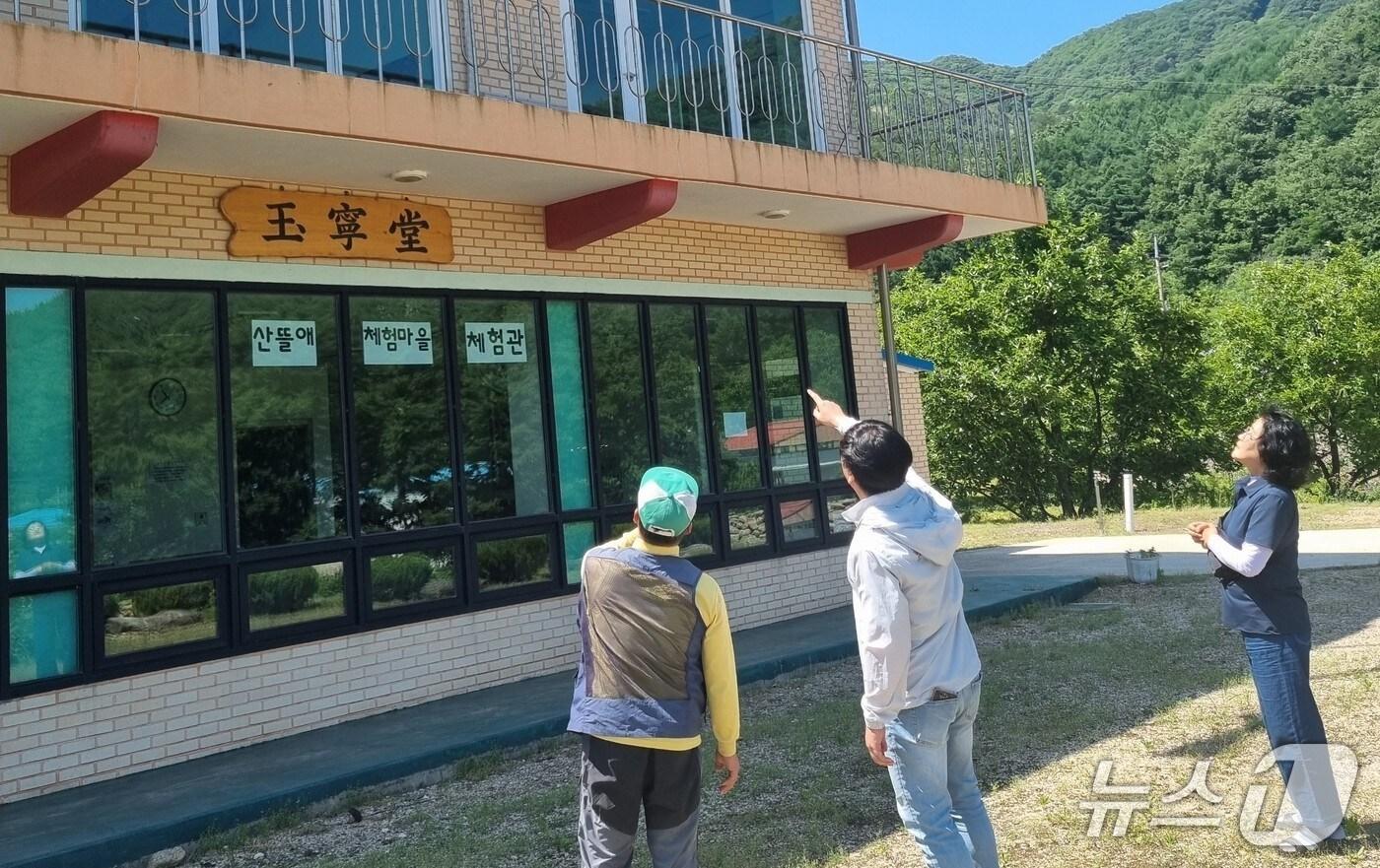 영동군 농촌체험휴양마을 운영 실태 점검 장면(영동군 제공. 재판매 및 DB금지) /뉴스1