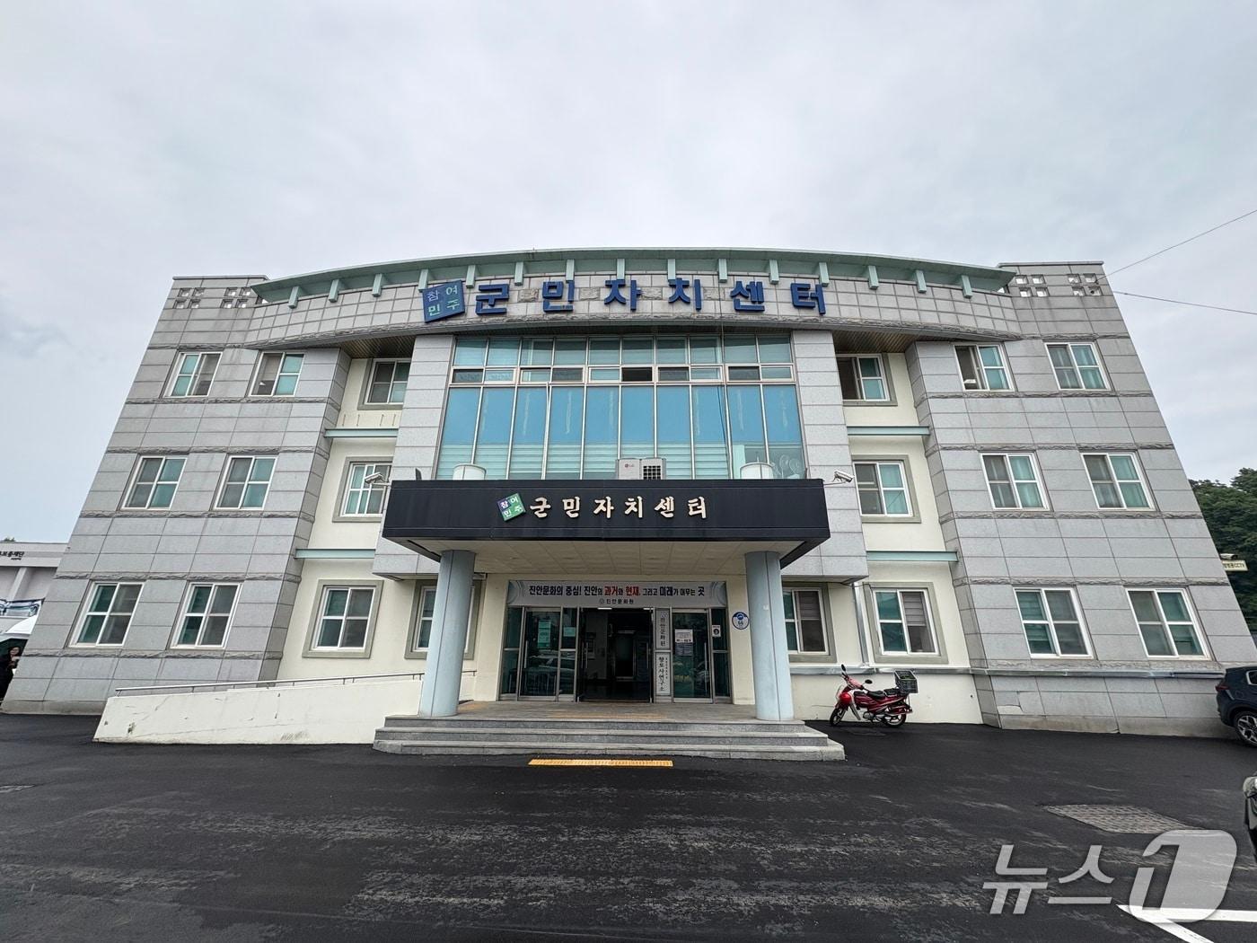 본문 이미지 - 전북 진안군은 군민자치센터가 환경개선사업을 통해 새단장했다.(진안군제공. 재판매 및 DB금지)2025.6.4/뉴스1