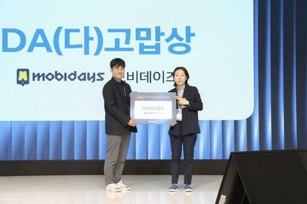 본문 이미지 - 사진=모비데이즈 제공