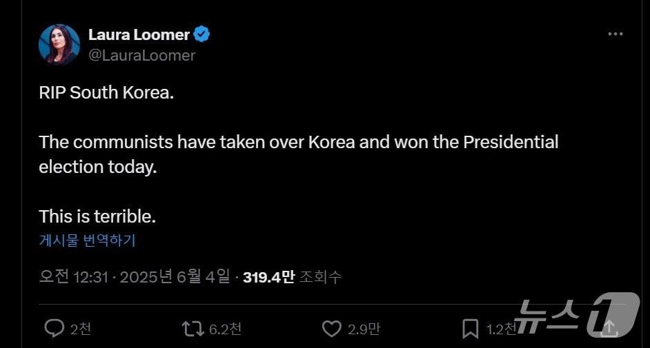 본문 이미지 - 극우 선동가 로라 루머의 엑스&#40;X&#41; 포스트