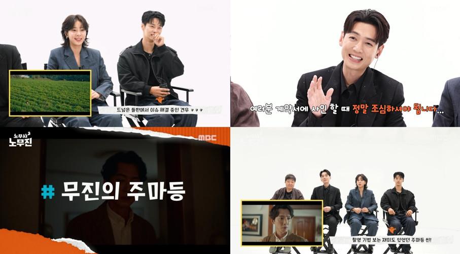 본문 이미지 - MBC