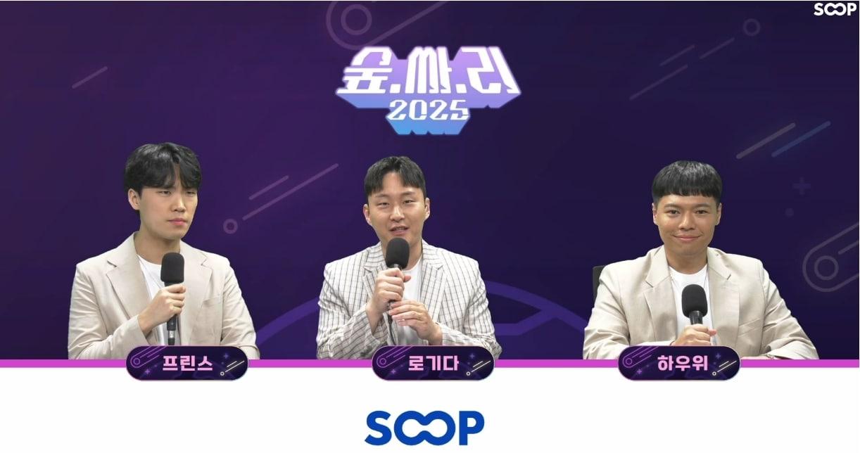 본문 이미지 - SOOP 사내 e스포츠 리그 &#39;숲싸리&#39; 중계화면 &#40;SOOP 제공&#41;