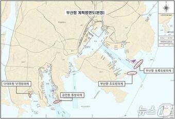 본문 이미지 - 부산항 항만시설물 보수공사 위치도&#40;부산항건설사무소 제공. 재판매 및 DB 금지&#41;