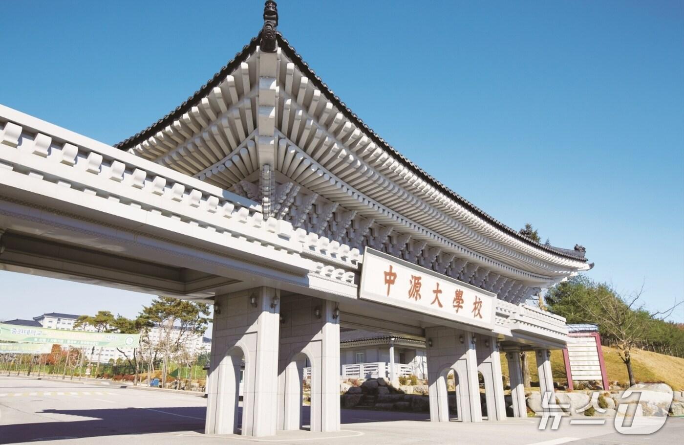 중원대학교 정문/뉴스1