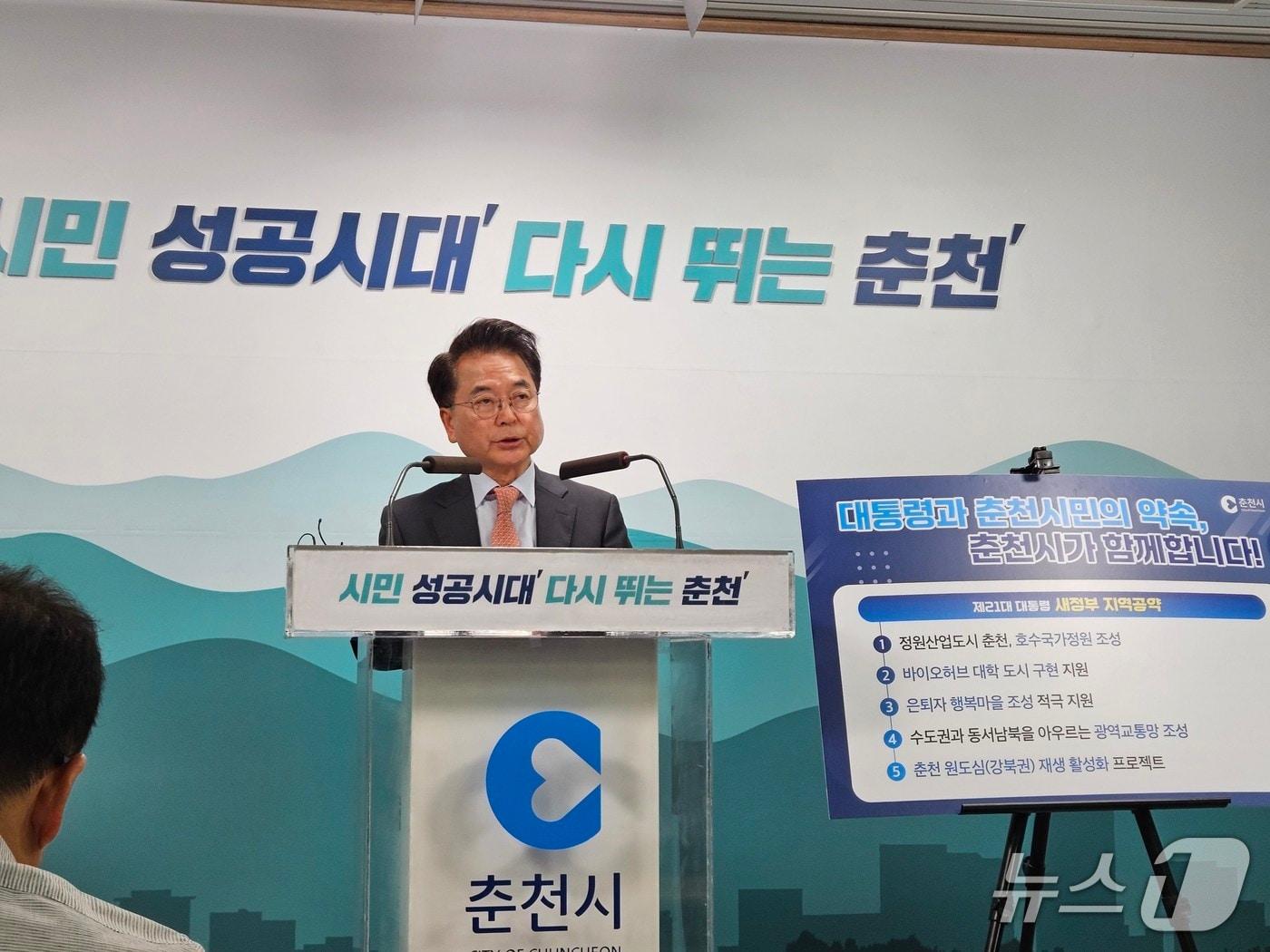 본문 이미지 - 육동한 춘천시장이 4일 시청 브리핑룸에서 기자회견을 열고 이재명 정부가  들어선데 따른 정책 및 공약 대응 계획을 밝히고 있다.2025.6.4 한귀섭 기자