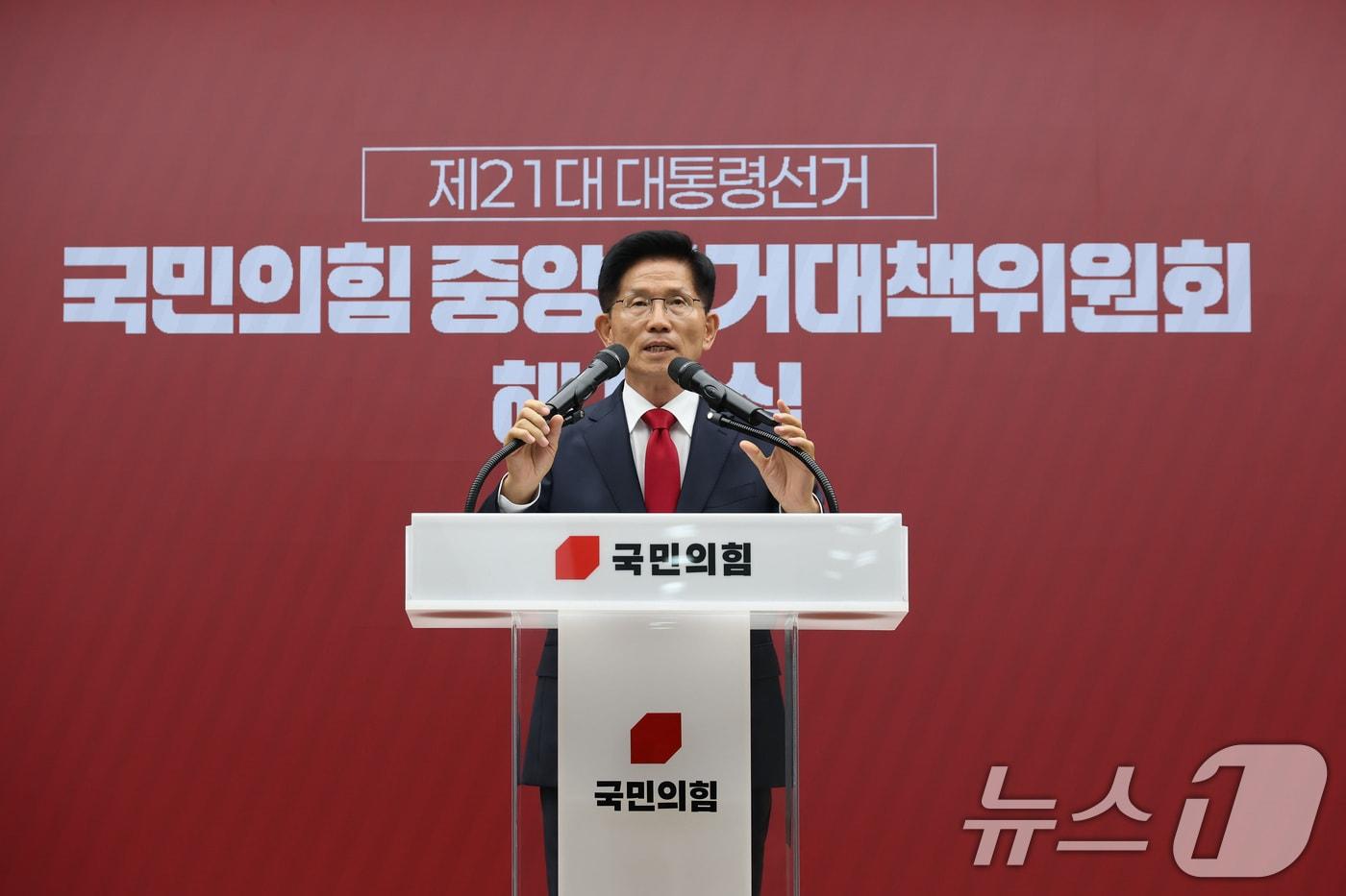 김문수 국민의힘 대선 후보가 4일 서울 여의도 국민의힘 당사에서 열린 중앙선대위 해단식에서 발언하고 있다. 2025.06.04 2025.6.4/뉴스1 ⓒ News1 이광호 기자