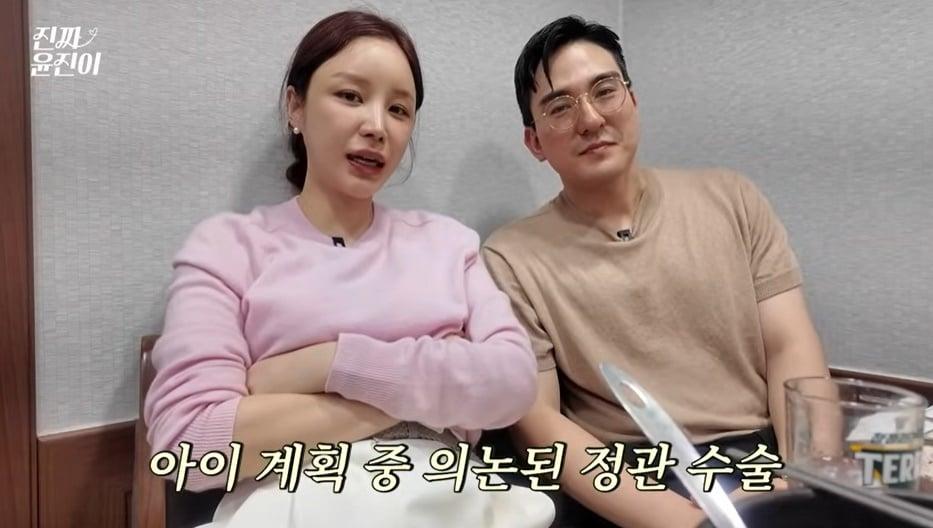 본문 이미지 - (유튜브 채널 '진짜 윤진이' 갈무리)