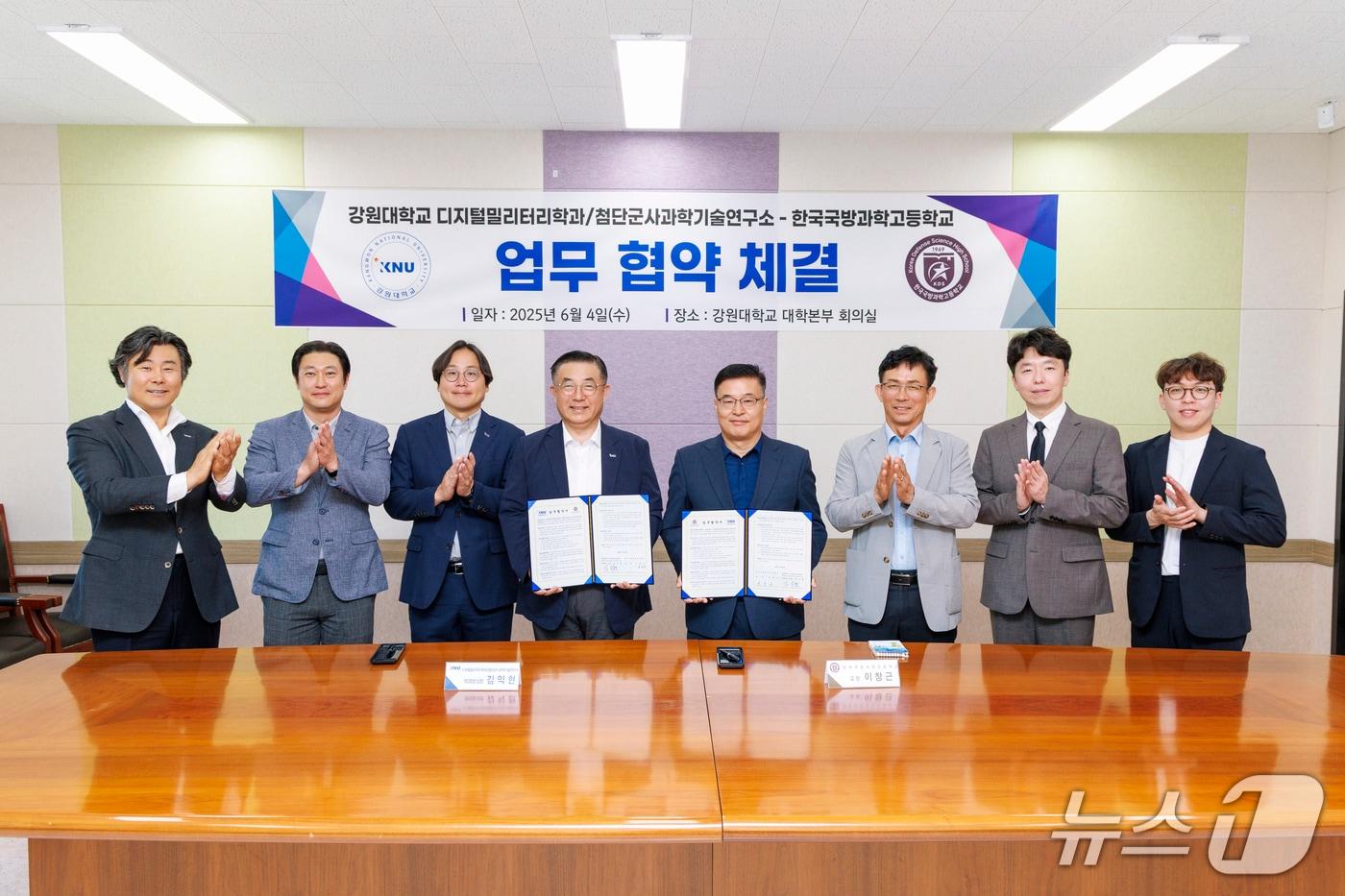 강원대학교 디지털밀리터리학과·첨단군사과학기술연구소와 한국국방과학고등학교, ‘국방과학 및 방위산업 분야의 전문인력 양성과 진로교육 활성화를 위한 업무협약’ 체결.(강원대 제공, 재판매 및 DB금지)