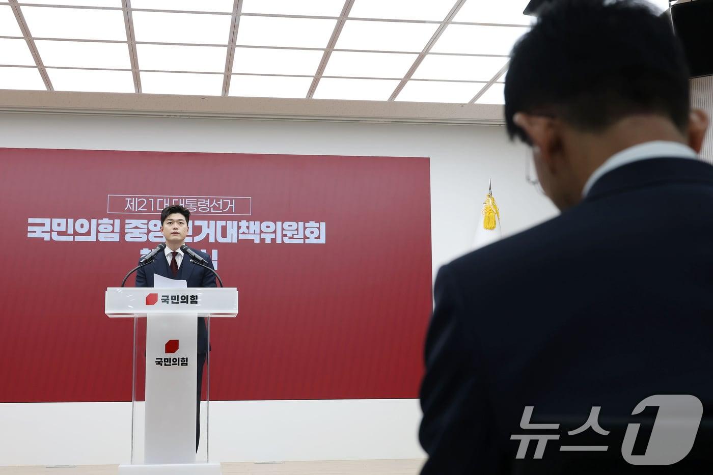 김용태 국민의힘 비대위원장이 4일 서울 여의도 국민의힘 당사에서 열린 중앙선대위 해단식에서 발언하는 가운데 김문수 대선 후보가 참석해 있다. &#40;공동취재&#41; 2025.6.4/뉴스1 ⓒ News1 이광호 기자