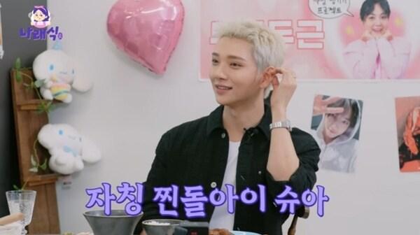 본문 이미지 - 유튜브 채널 '나래식' 캡처