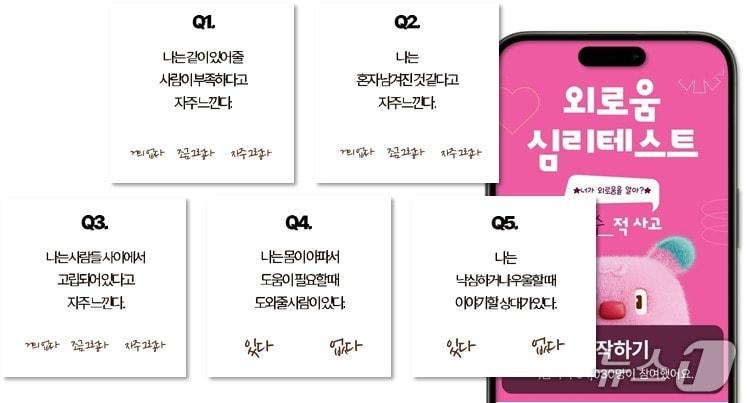 본문 이미지 - 홍보물.&#40;서울시 제공&#41;