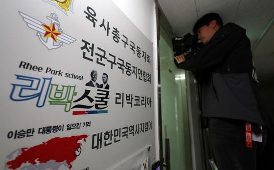 본문 이미지 - 자료사진/뉴스1