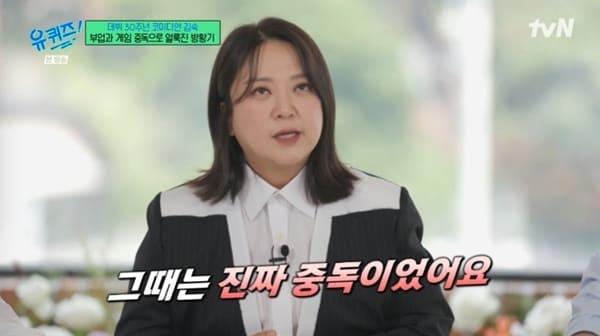 본문 이미지 - tvN '유 퀴즈 온 더 블럭' 캡처