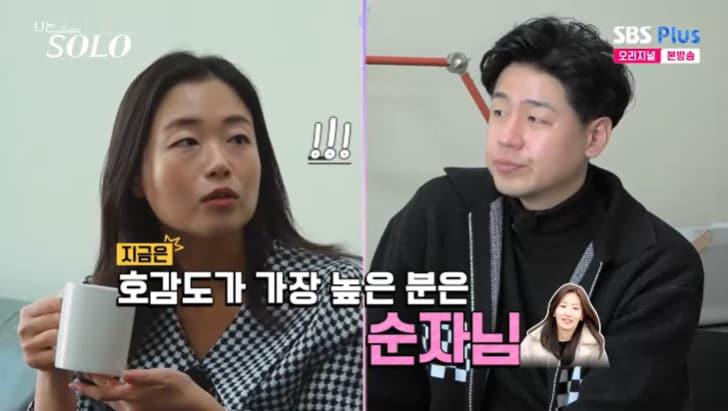 본문 이미지 - SBS Plus '나는 솔로' 캡처