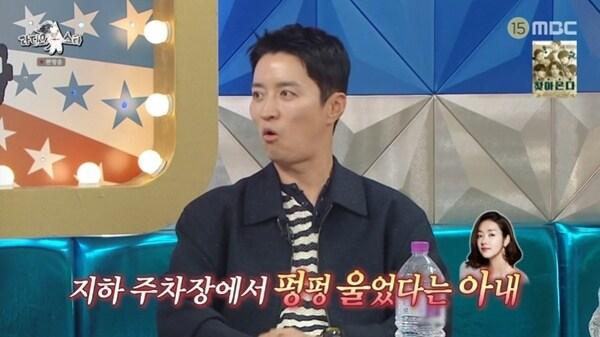 본문 이미지 - MBC '라디오스타' 캡처