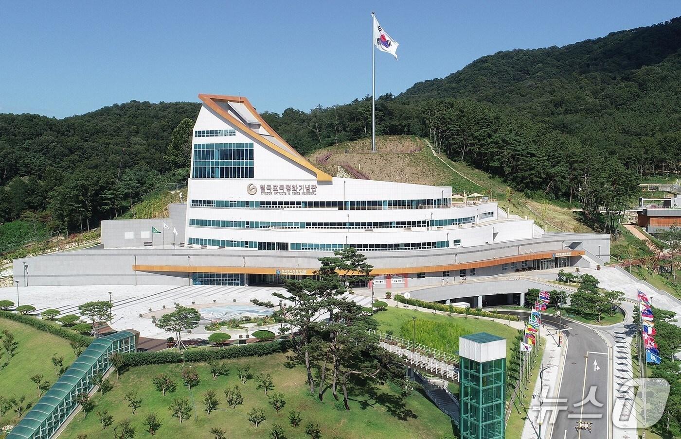 대구지방보훈청은 6월의 현충시설로 경북 칠곡에 있는 '칠곡호국평화기념관'을 선정했다고 5일 밝혔다. (대구보훈청 제공. 재판매 및 DB 금지)/뉴스1