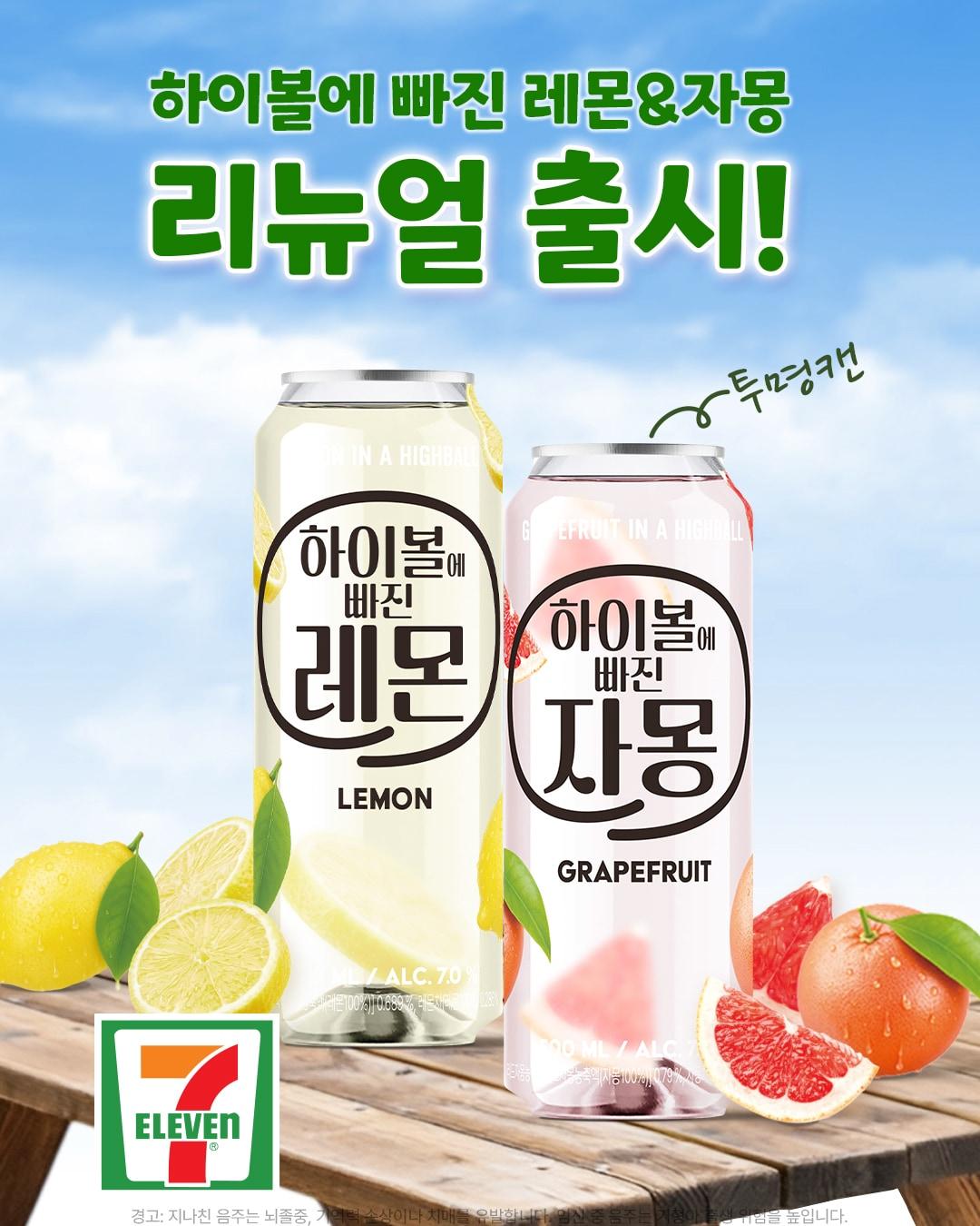 본문 이미지 - &#40;세븐브로이 제공&#41;