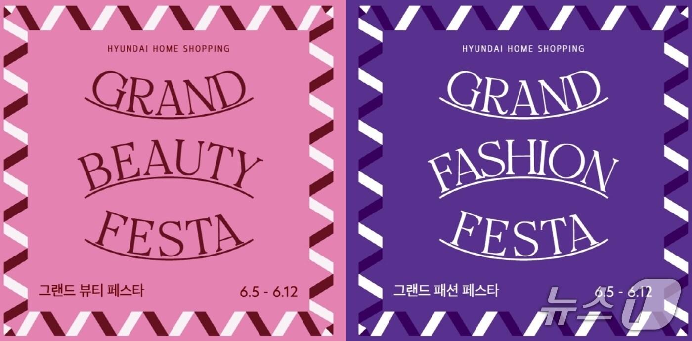 더현대 대구 제공.(재판매 및 DB 금지)