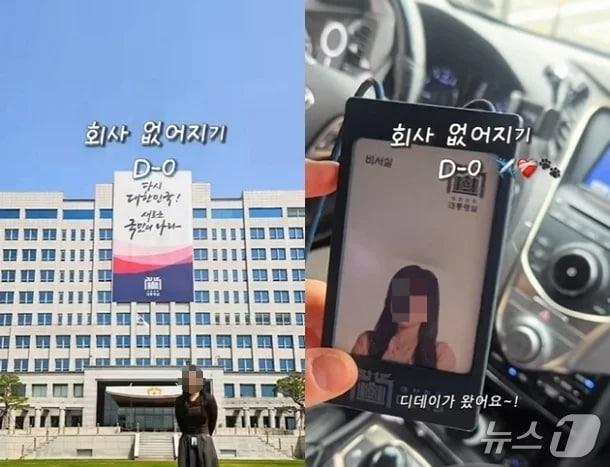 본문 이미지 - &#40;SNS 갈무리&#41;