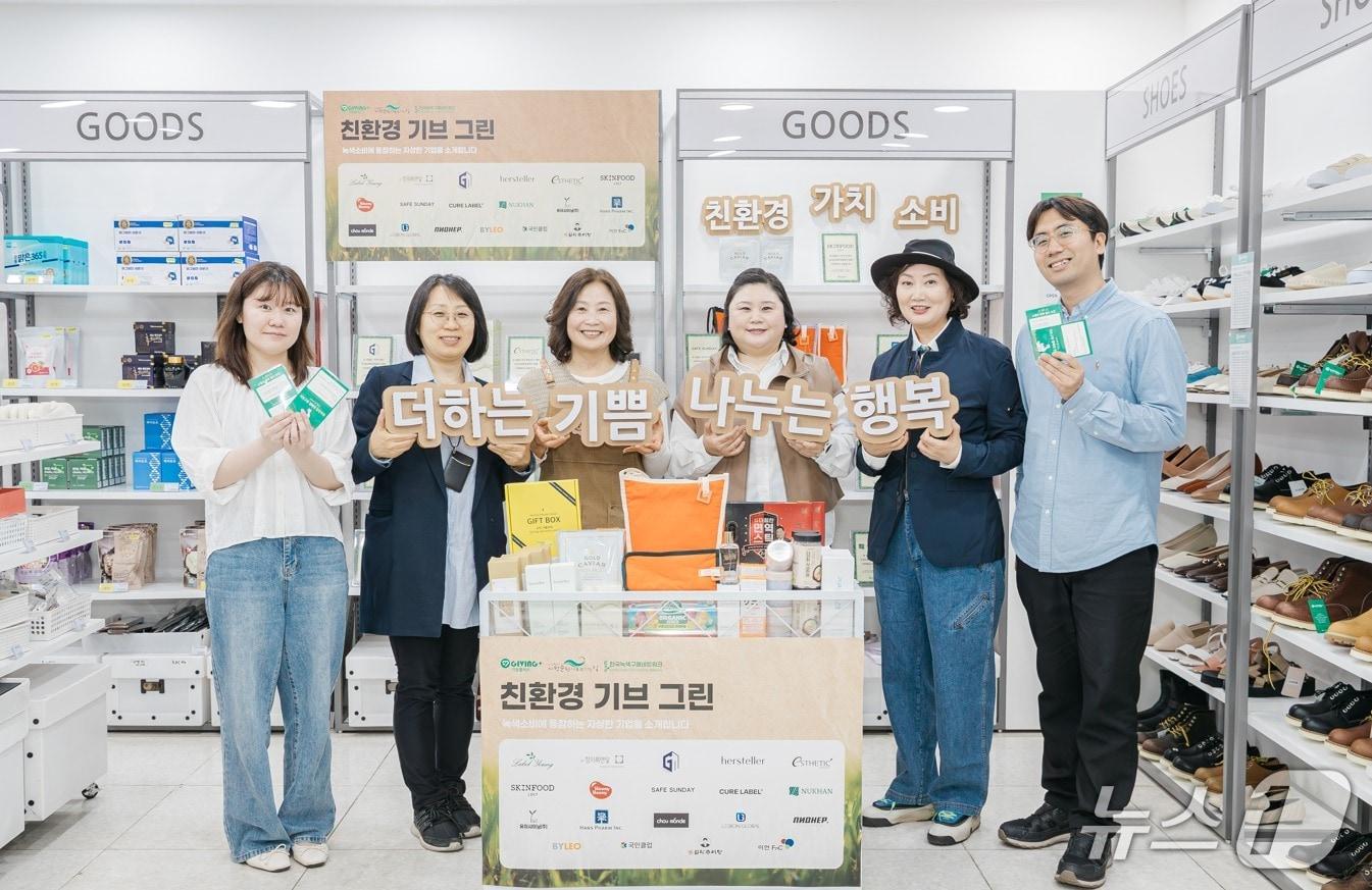 본문 이미지 - 기빙플러스 활동사진.(서울시 제공)