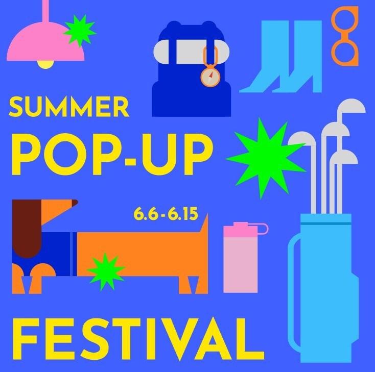 본문 이미지 - (현대백화점 제공)