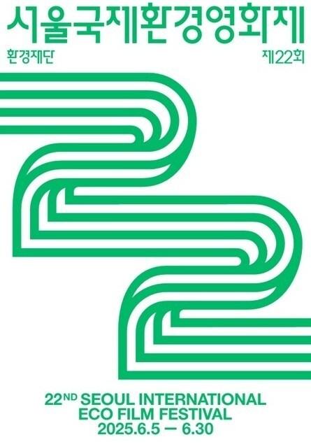 본문 이미지 - &#40;한세예스24홀딩스 제공&#41;