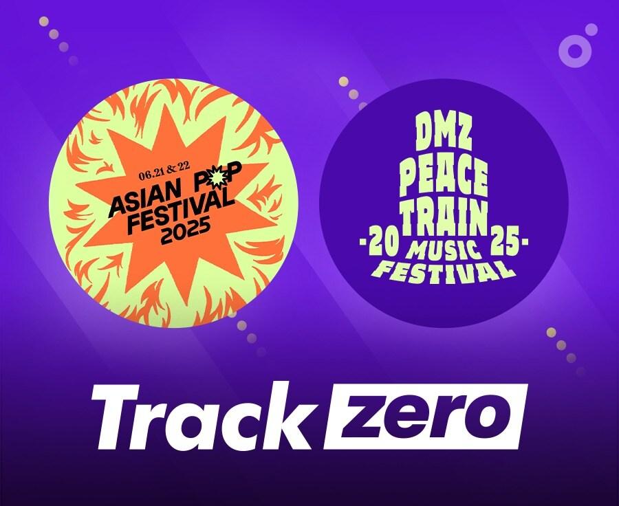 본문 이미지 - &#40;카카오엔터테인먼트 제공&#41;