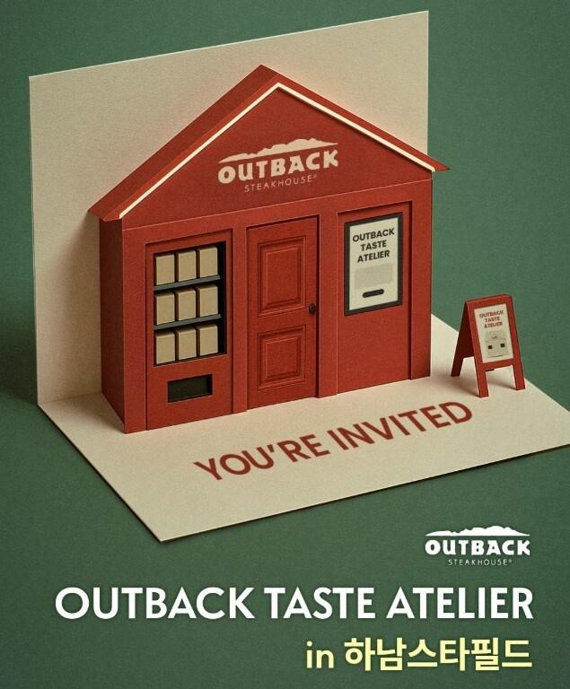 본문 이미지 - (다이닝브랜즈그룹 제공)