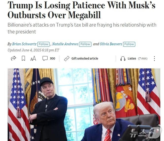 본문 이미지 - 해당 기사 - WSJ 갈무리