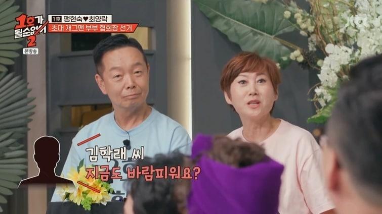 본문 이미지 - &#40;JTBC &#39;1호가 될 순 없어2&#39; 갈무리&#41;