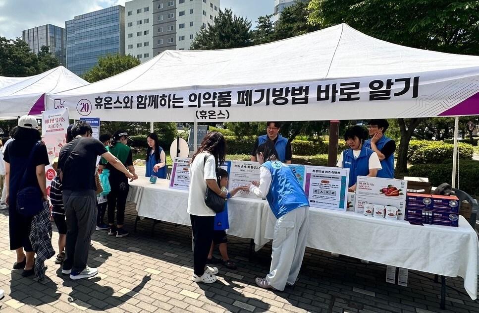 본문 이미지 - (휴온스그룹 제공)