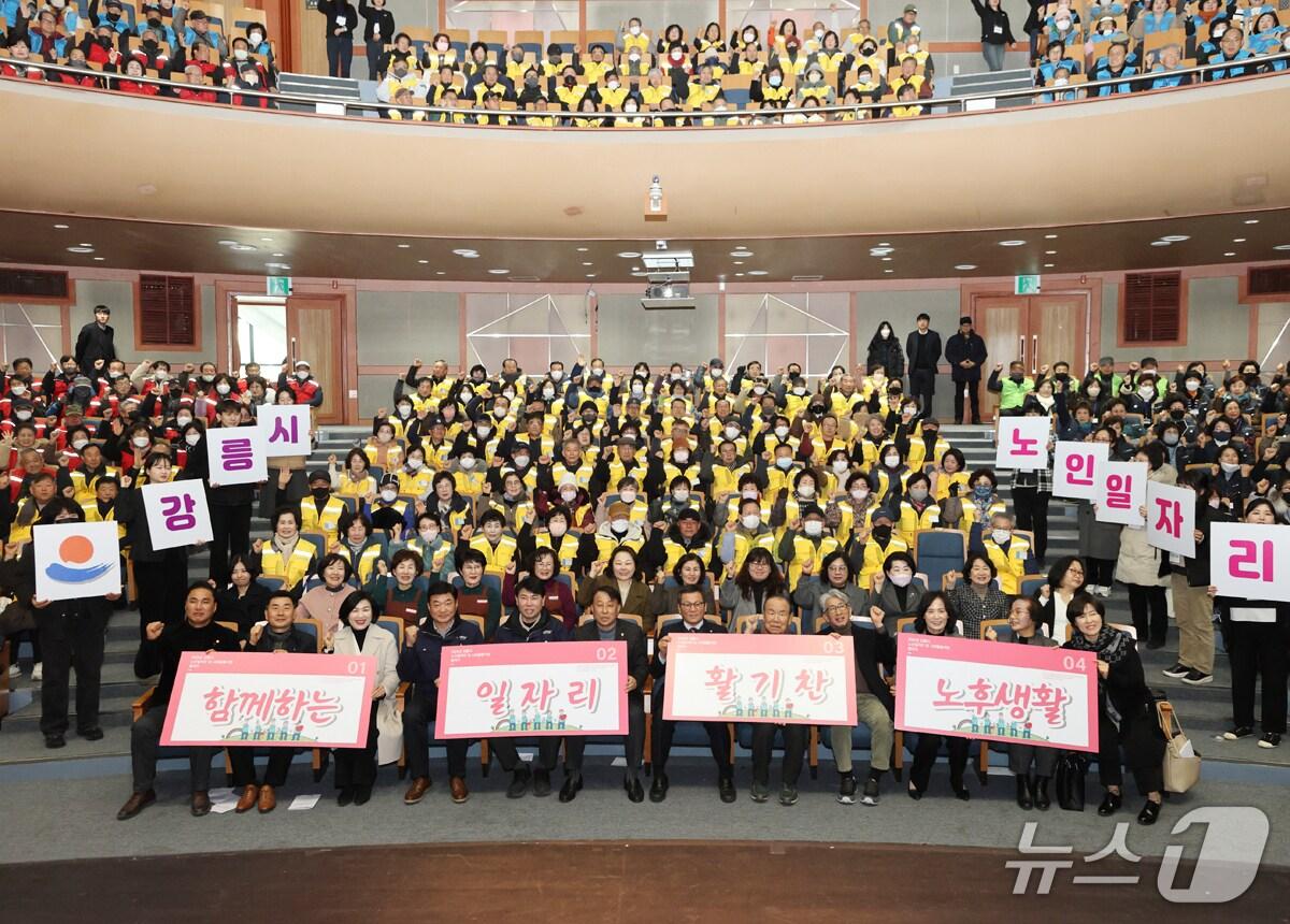 본문 이미지 - 올해 강릉시 노인일자리 발대식.(강릉시 제공, 재판매 및 DB 금지) 2025.6.5/뉴스1