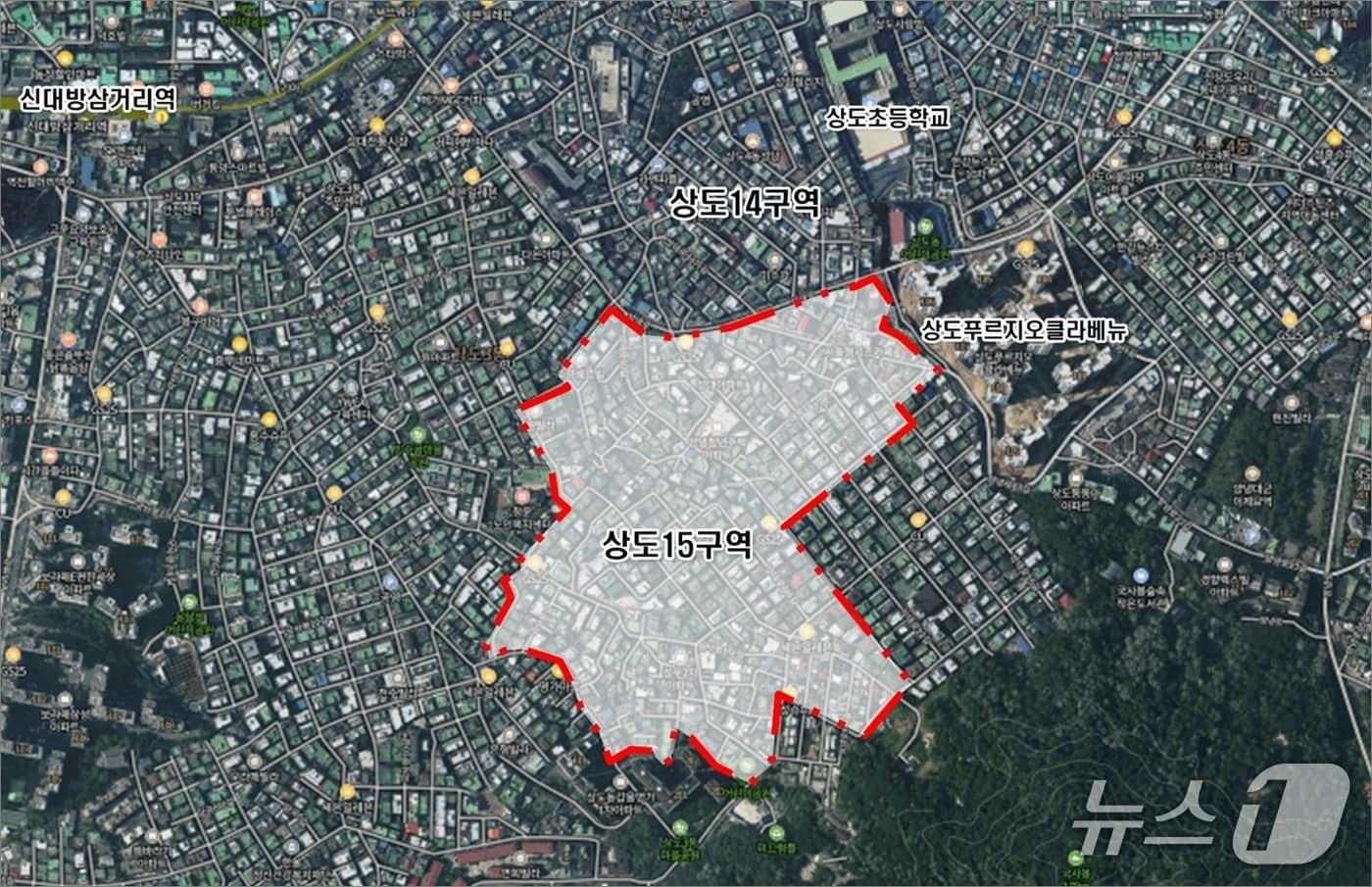 상도15구역 위치도.(동작구청)