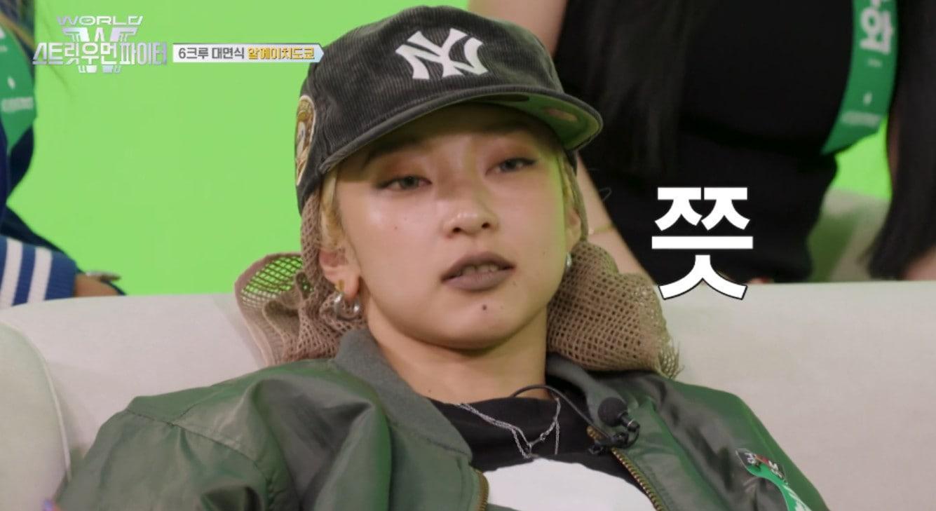 본문 이미지 - 쿄카/방송 캡처