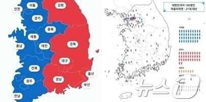 본문 이미지 - 언론과 인터넷을 통해 전파된 21대 대선 지지율 분포도&#40;왼쪽&#41;를 보고 이해중 광주실천교육교사모임 회장이 실제 인구 분포를 기반으로 새로 그린 분포도.&#40;이해중 교사 제공. 재배포 및 DB 금지&#41; 2025.6.5/뉴스1