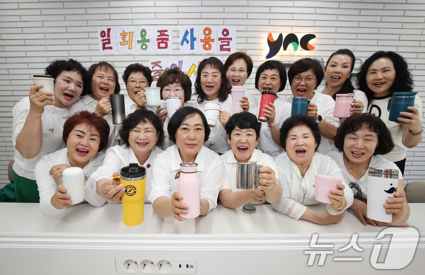 '세계 환경의 날'인 5일 대구 남구 영남이공대 사회복지서비스과 전공심화과정 성인학습자 학생들이 개인용 머그잔과 텀블러를 들고 종이컵 등 '일회용품 사용 줄이기 캠페인'을 펼치고 있다. 2025.6.5/뉴스1 ⓒ News1 공정식 기자