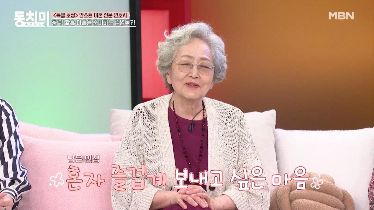 본문 이미지 - ('속풀이쇼 동치미')