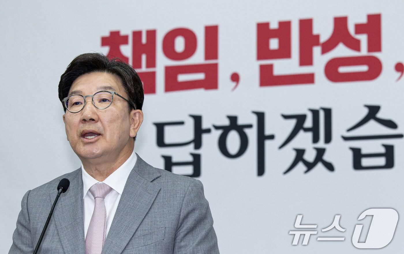 권성동 국민의힘 원내대표가 지난 5일 오전 서울 여의도 국회에서 열린 의원총회에서 발언을 하고 있다. 2025.6.5/뉴스1 ⓒ News1 이재명 기자