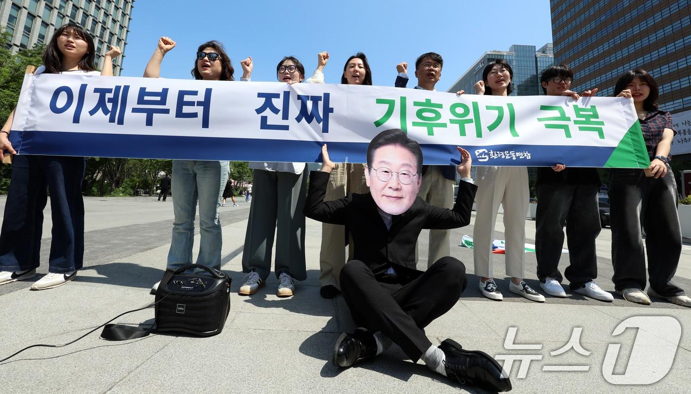 5일 오전 서울 광화문광장에서 환경운동연합 활동가들이 세계환경의 날을 맞아 기후위기 및 생태위기 해결을 위한 새 정부의 환경정책 이행 촉구 기자회견을 하고 있다. ⓒ News1 김명섭 기자