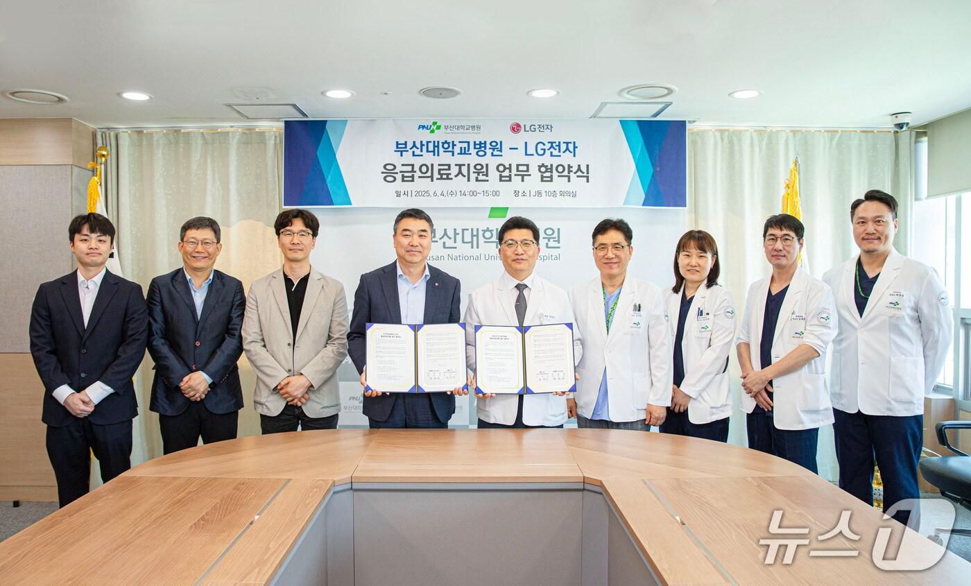 부산대병원과 LG전자 관계자들이 창원 LG 스마트파크 공장 중증 외상환자 발생 시 신속 치료를 위한 업무협약을 맺고 기념사진을 찍고 있다.(부산대병원 제공. 재판매 및 DB 금지)