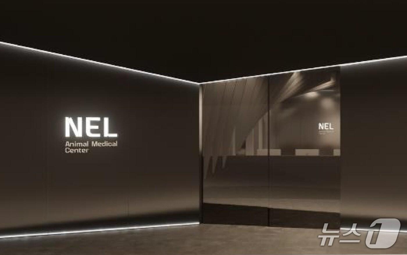 넬동물의료센터 입구 전경(병원 제공) ⓒ 뉴스1